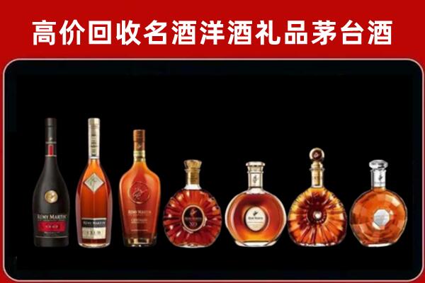 五常市回收拉菲红酒
